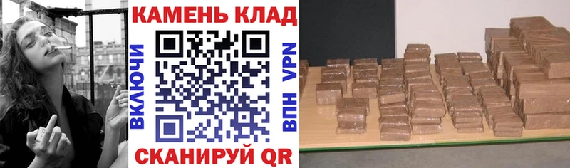 Где продают наркотики Моздок APVP ГАШИШ ГЕРОИН КОКАИН
