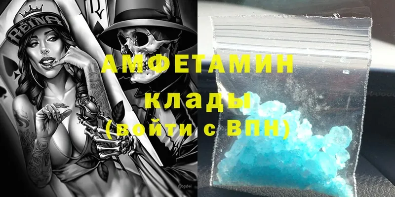 Amphetamine Premium  где найти наркотики  Моздок 