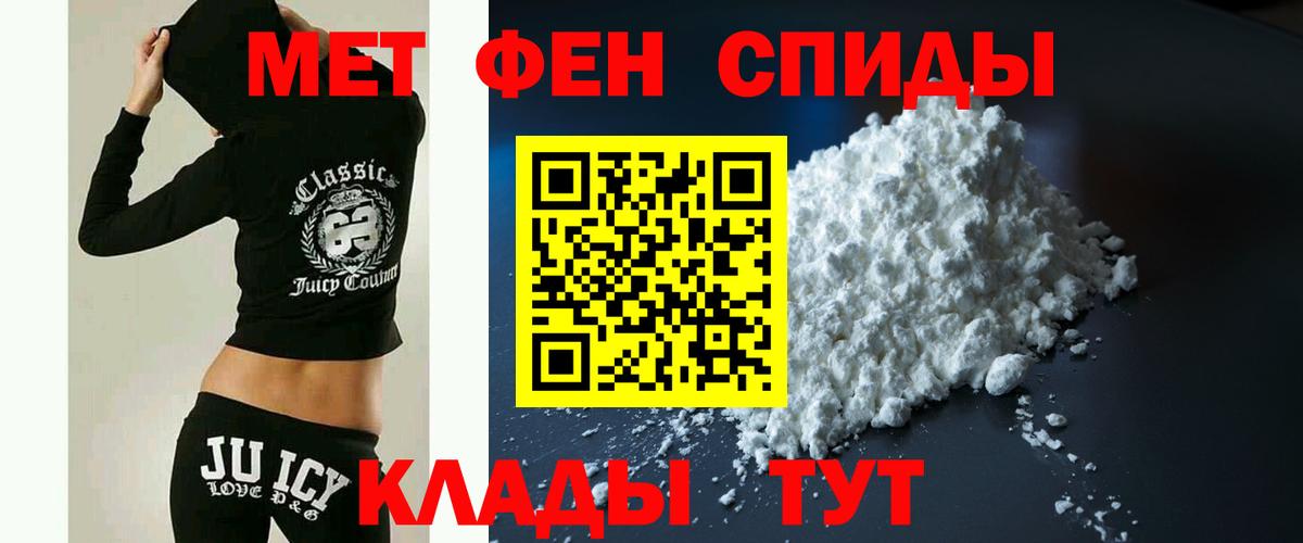 Амфетамин VHQ Моздок