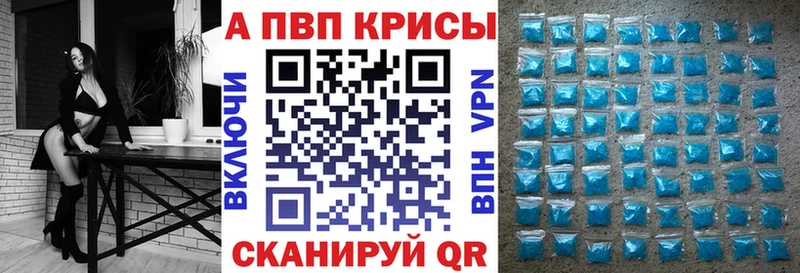 А ПВП Crystall  блэк спрут вход  Моздок 