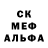 MDMA кристаллы the_godarch