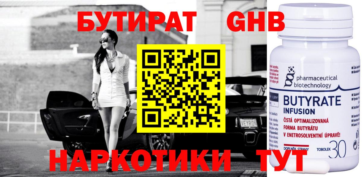Моздок  MDMA  APVP СОЛЬ   ГАШИШ  Мефедрон   Вход с VPN  Каннабис 