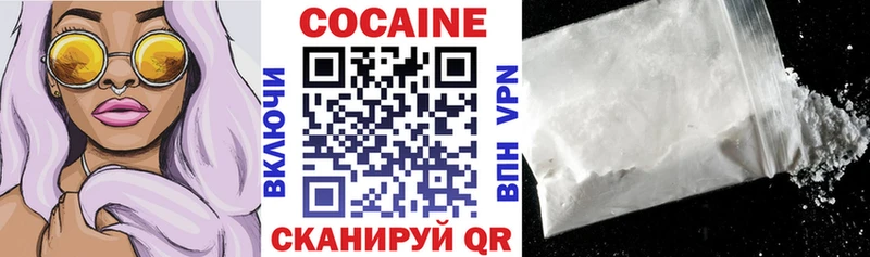 КОКАИН VHQ  Моздок 