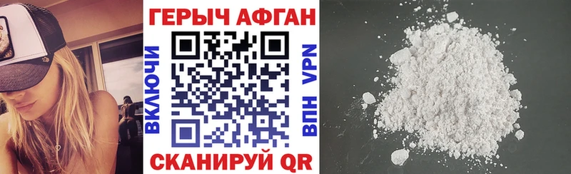 blacksprut ССЫЛКА  Моздок  ГЕРОИН хмурый 