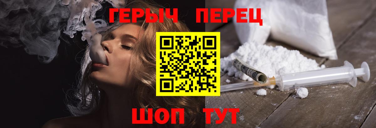 Героин хмурый Моздок