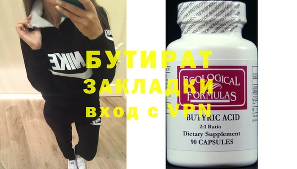 амфетамин Кукмор