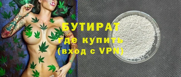 Альфа ПВП Лагань