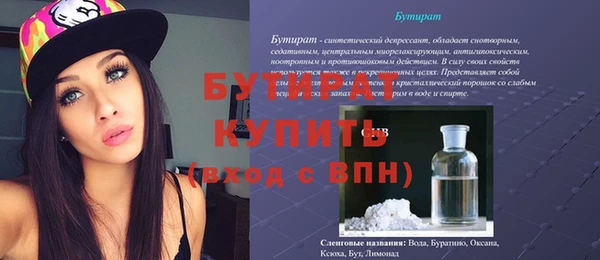 винт Куйбышев
