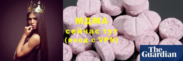 COCAINE Ладушкин