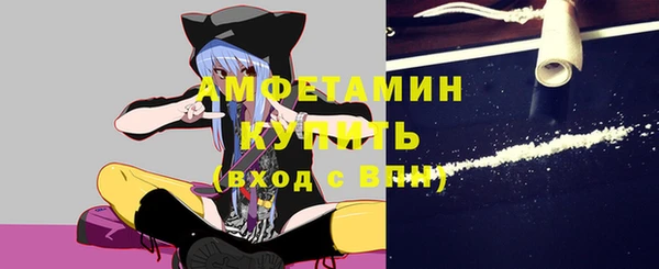 винт Куйбышев