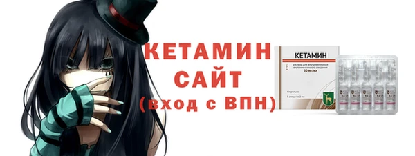 Альфа ПВП Лагань