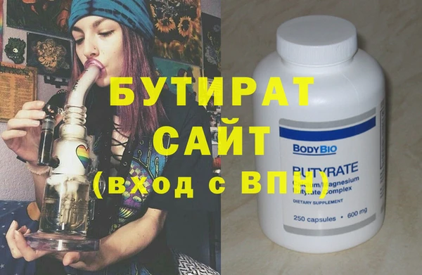 сатива Кулебаки