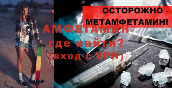винт Куйбышев