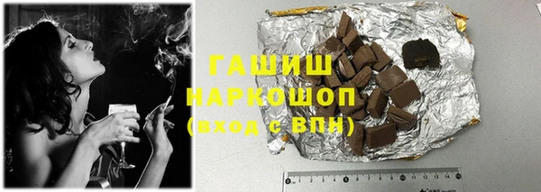 Альфа ПВП Лагань