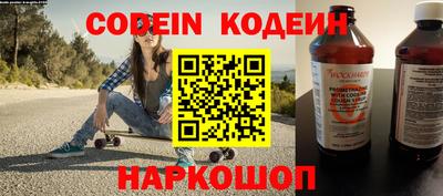 гашик Донецк