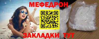 гашик Донецк