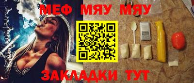 а пвп мука Донской