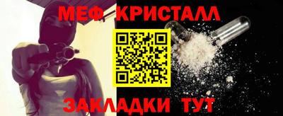 гашик Донецк
