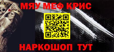 а пвп мука Донской