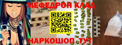 гашик Донецк