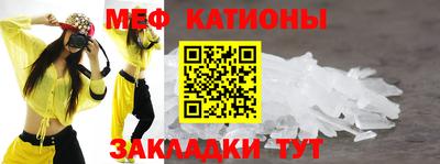 гашик Донецк