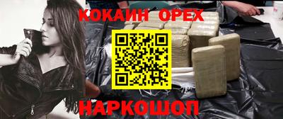 гашик Донецк