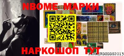 гашик Донецк