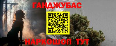 экстази Дубна