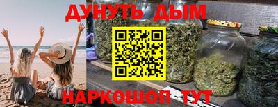 гашик Донецк