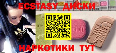 круглые Заволжье