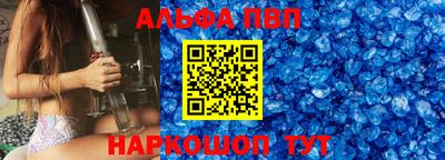 а пвп мука Донской