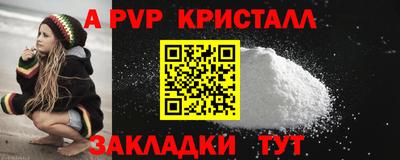 а пвп мука Донской