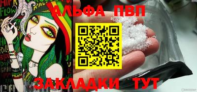 гашик Донецк