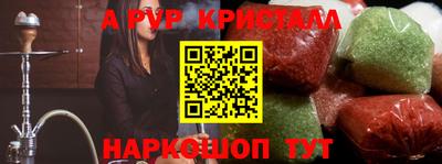 гашик Донецк