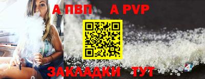 каннабис Абакан
