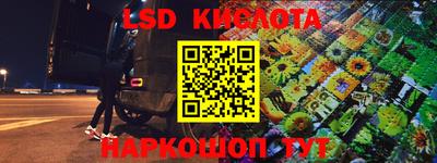 экстази Дубна