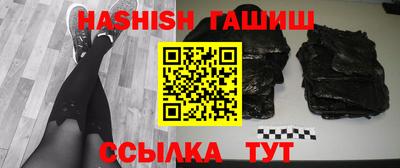 мефедрон мука Ипатово