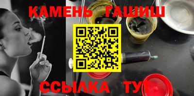гашик Донецк