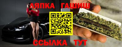 гашик Донецк