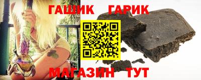 мяу мяу кристалл Абинск