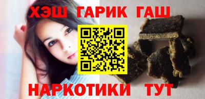 гашик Донецк