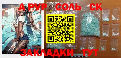 2c-b Жуковский
