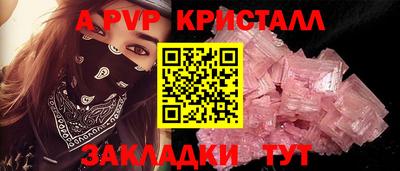 гашиш Азнакаево