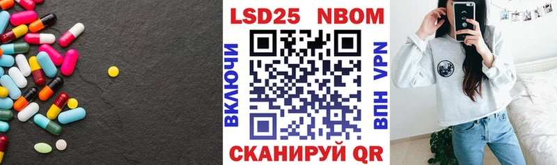 LSD-25 экстази ecstasy  blacksprut сайт  Моздок  наркота 