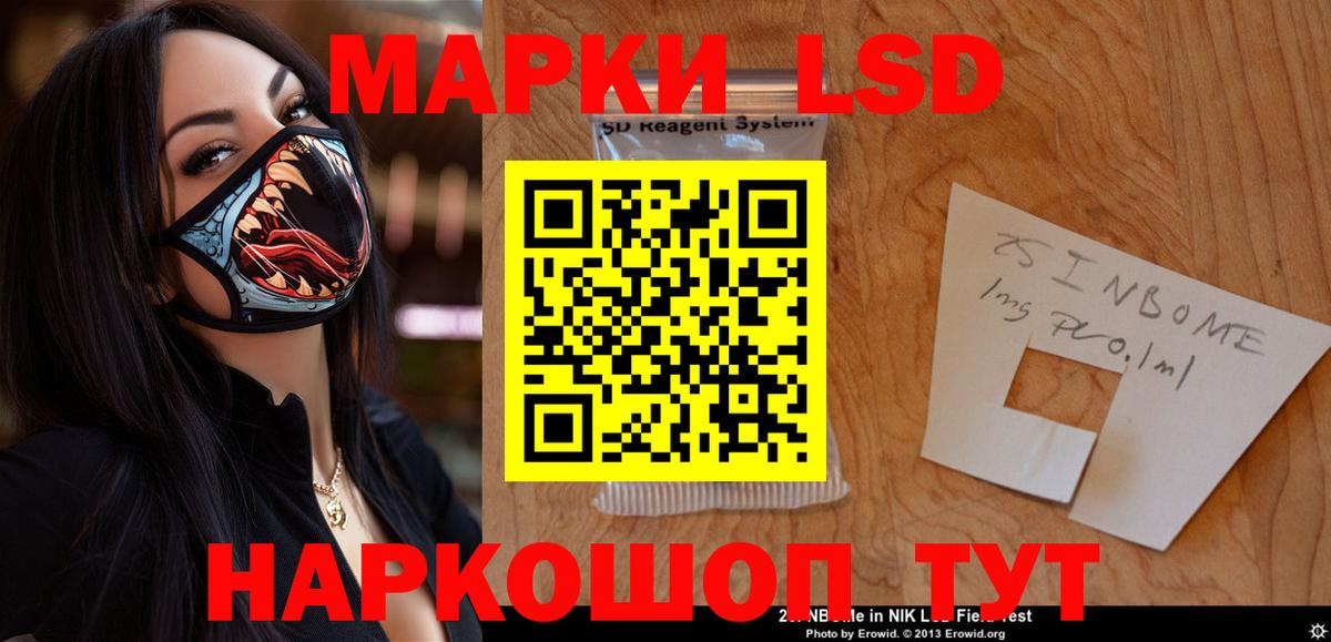 LSD-25 экстази ecstasy  ЛСД экстази кислота  Моздок  Вход с VPN 