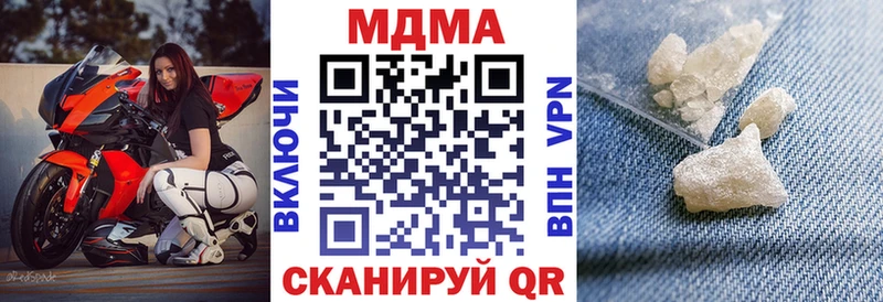 МДМА кристаллы  мега маркетплейс  Моздок  где можно купить наркотик 