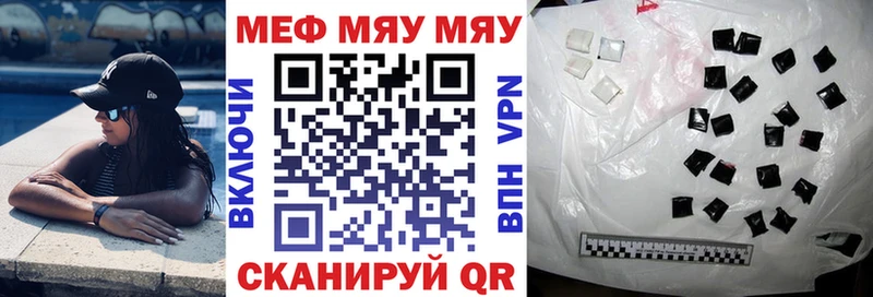mega зеркало Моздок МЯУ-МЯУ mephedrone