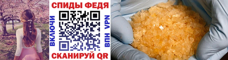 Первитин Декстрометамфетамин 99.9%  купить наркоту  Моздок 