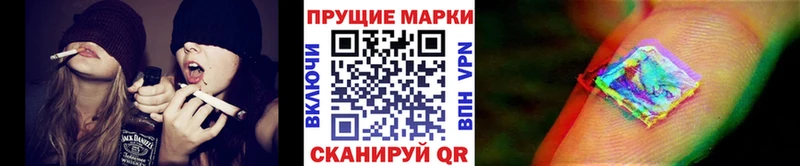 ссылка на мегу ТОР  закладка  Моздок  Марки N-bome 1,5мг 