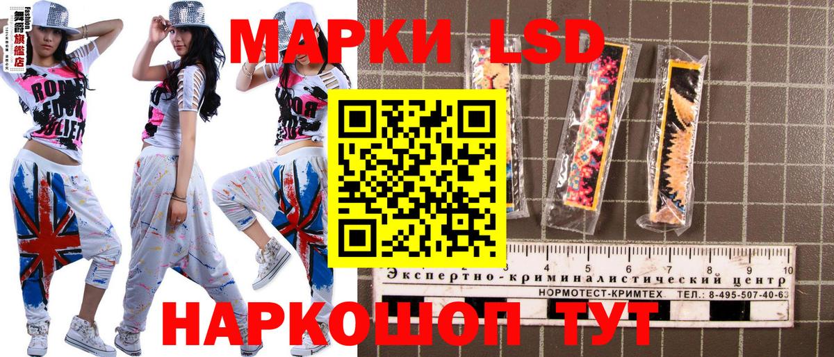 Марки N-bome 1,5мг Моздок